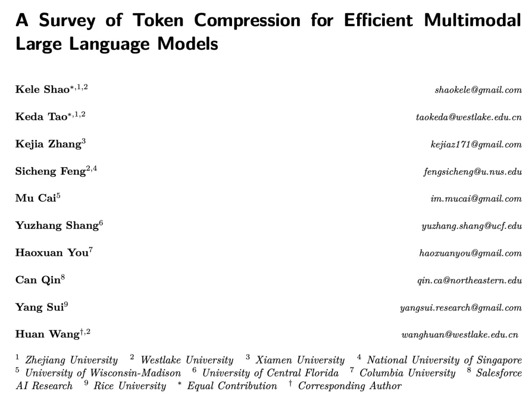 TMLR 2026 | 首篇多模态长上下文Token压缩综述：浙大、西湖大学等全面解析MLLM效率瓶颈