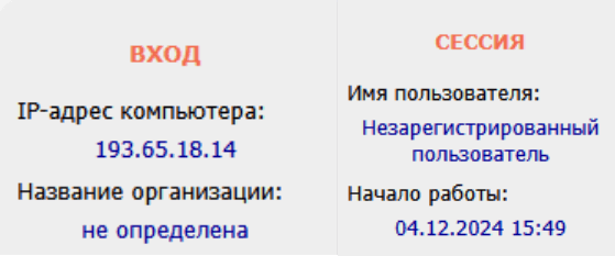 A screenshot of the malicious site elements showing the IP address and initial session date