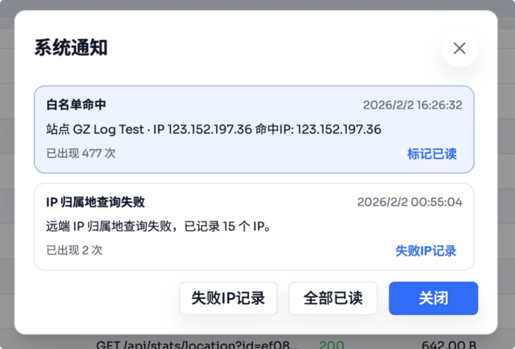 iShot Pro 2026-02-02 16.32.07