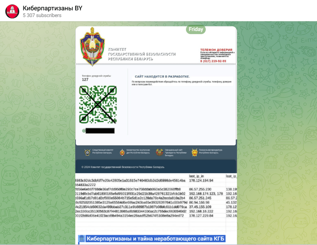 Cyber-Partisans KGB Belarus