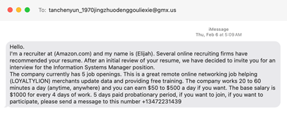 Text showing an example of a text scam involving a fake job recruiter.