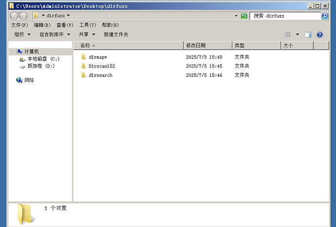 微信图片_20250705154635